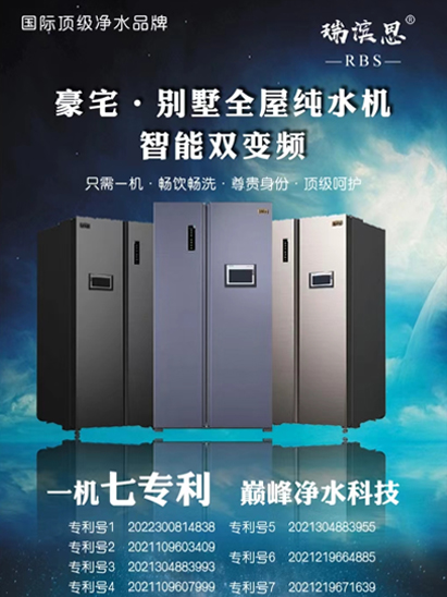 至尊款RBSQWRO--500AA