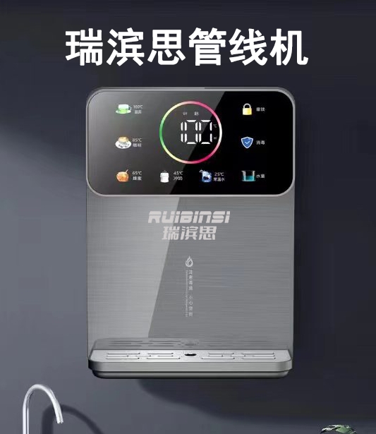 新品推荐-瑞滨思管线机