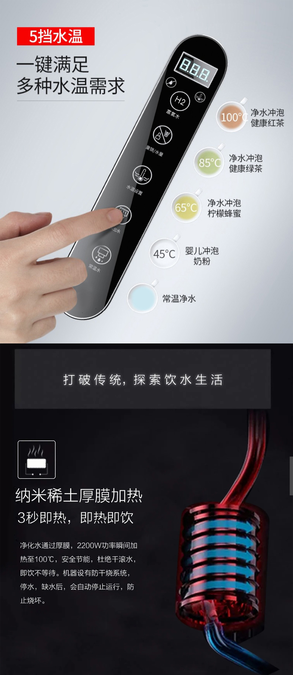 瑞滨思全屋纯水机_全球豪宅·别墅 净水专家
