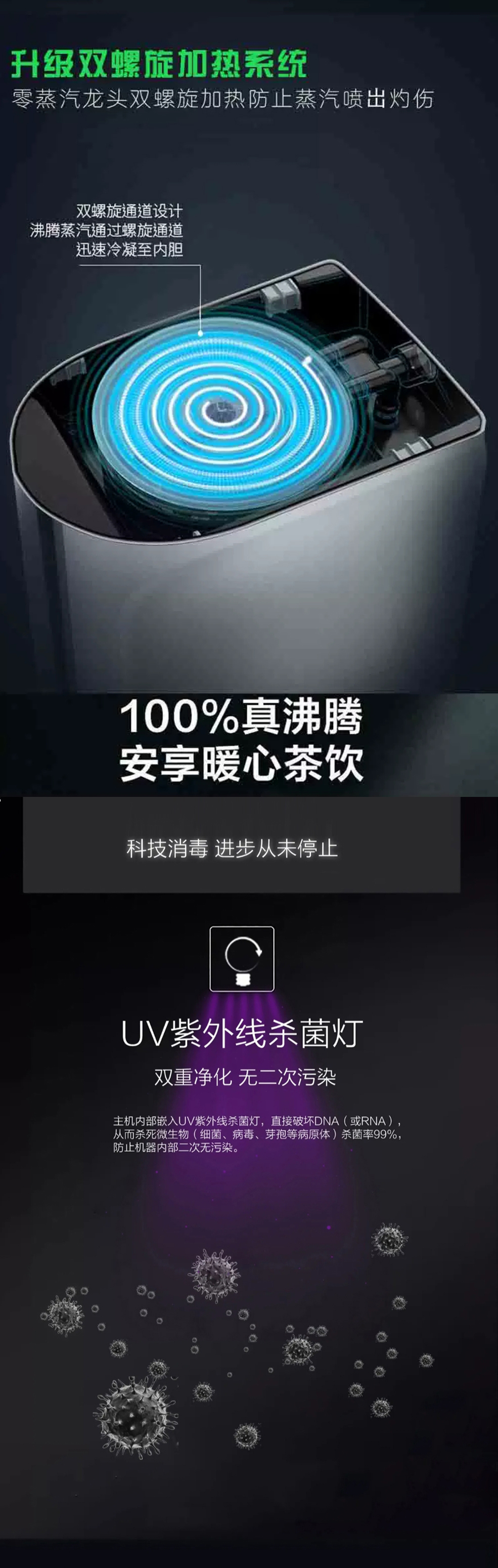 瑞滨思全屋纯水机_全球豪宅·别墅 净水专家