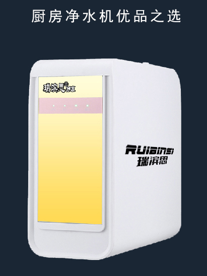 厨房净水机优品之选